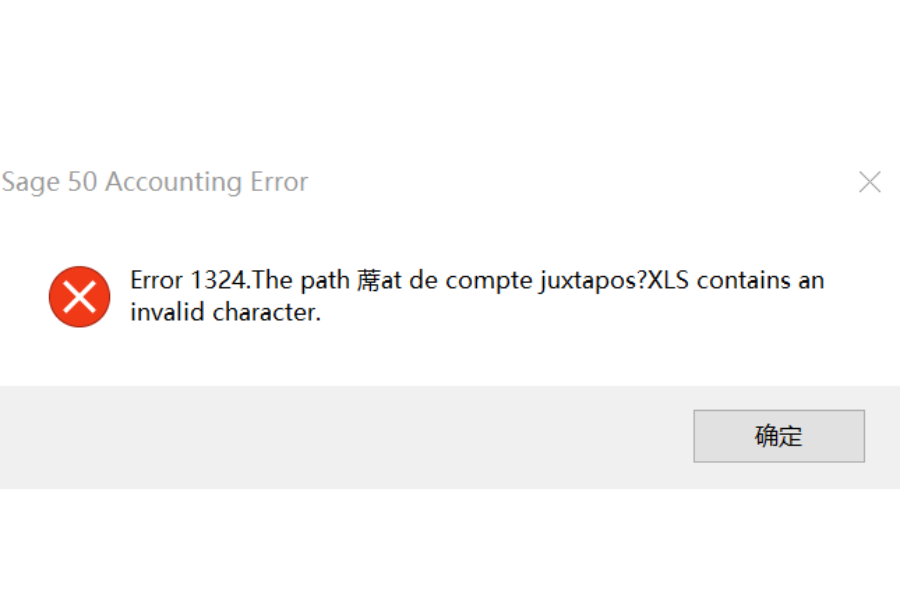 Sage 50 Error 1324 1